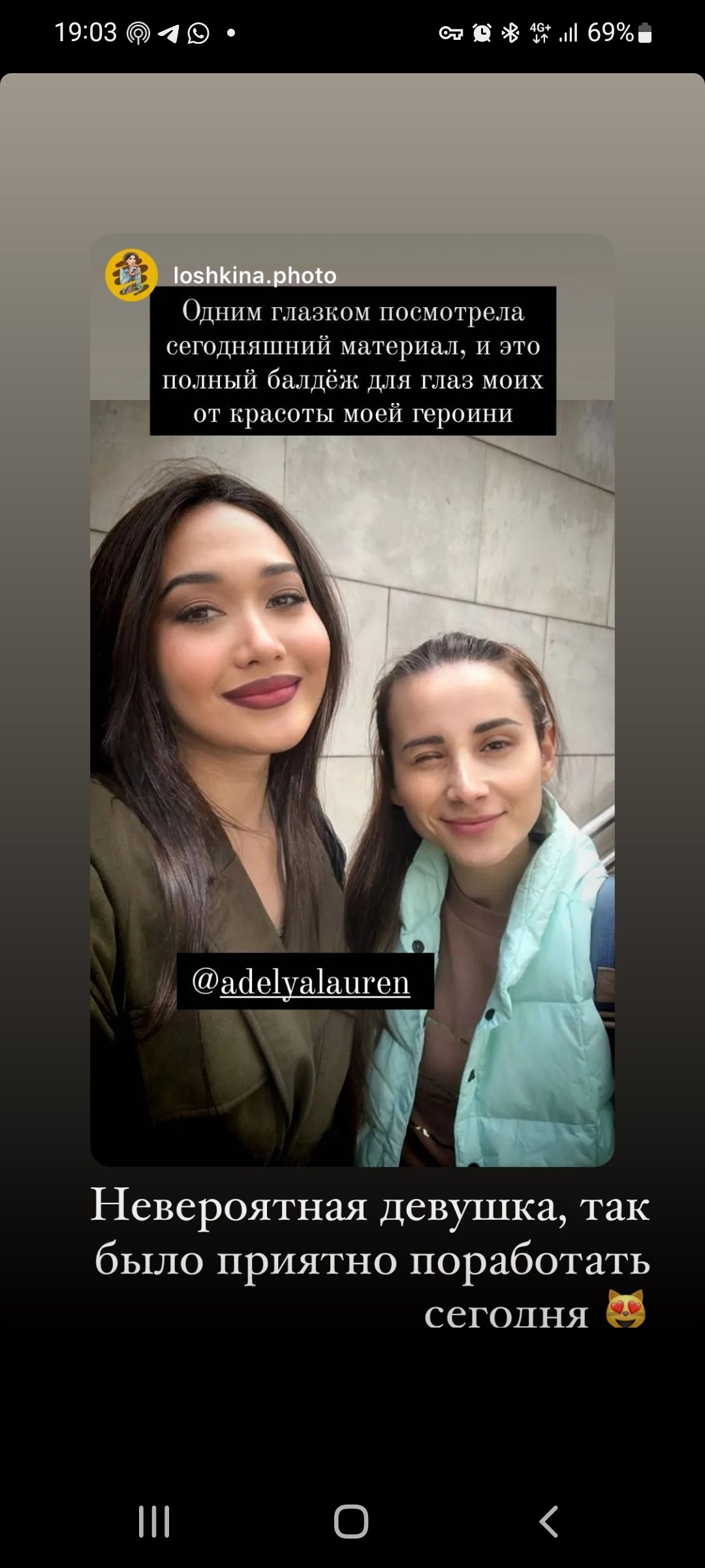 Ирина Лошкина / Универсальный фотограф Москва. Фотограф в России, Семейный фотограф, репортажный фотограф, детский фотограф, портретный фотограф, контент фотограф, универсальный фотограф