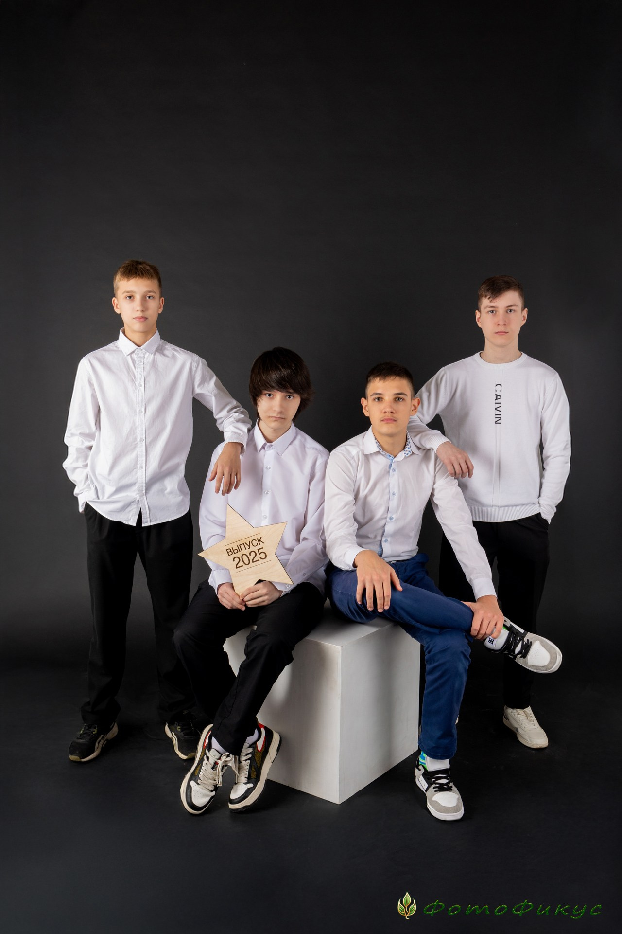 Старшеклассники. Студия. Фотографы Евгений и Екатерина. Фотофикус. Тюмень