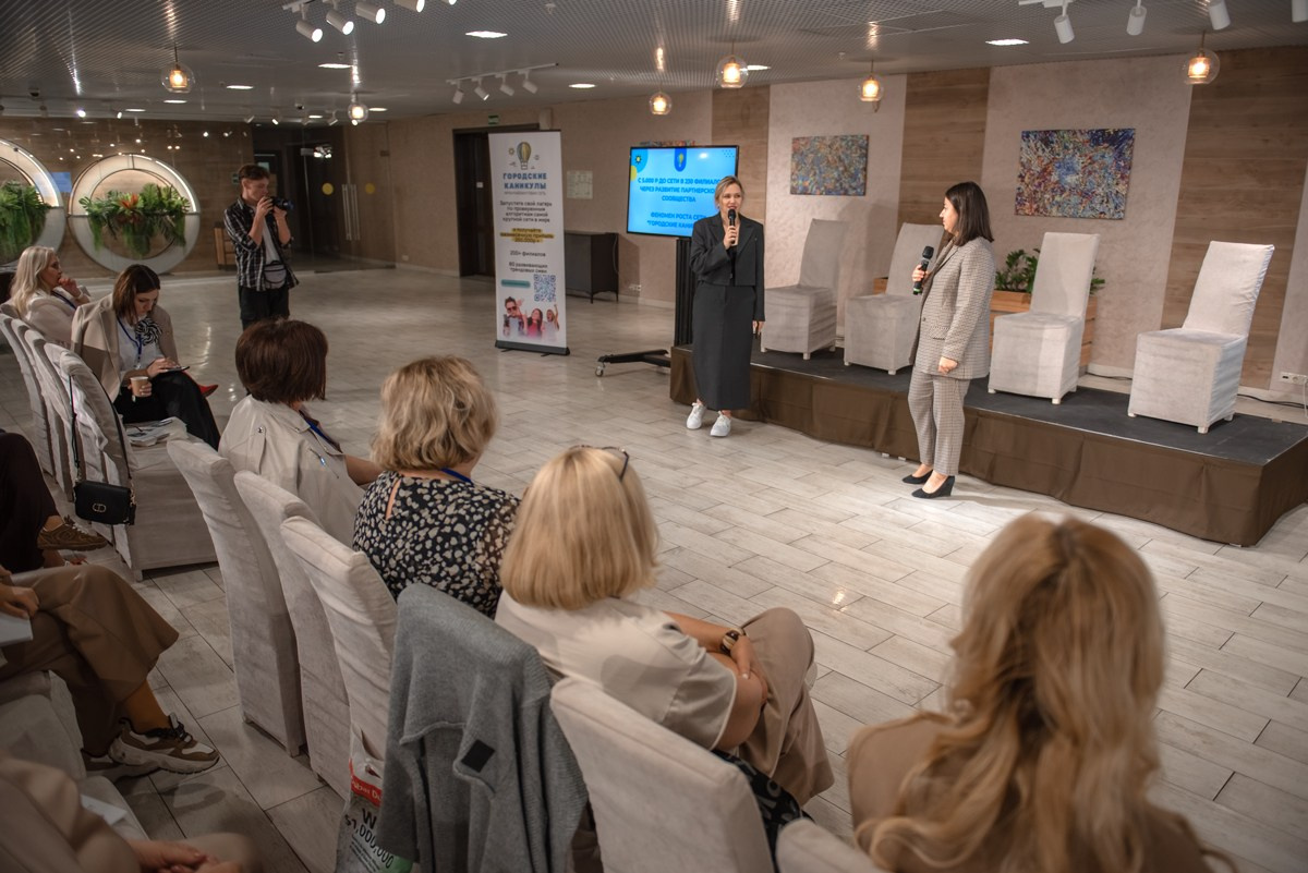 «Городские каникулы» Конференция. Семейный и коммерческий фотограф в Сочи Александр Бодунов