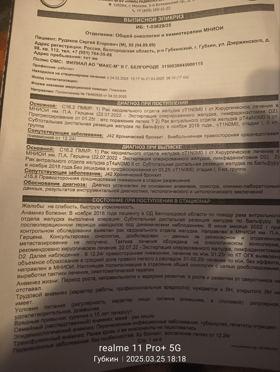 Вероника. Семейный фотограф Губкин/Старый Оскол