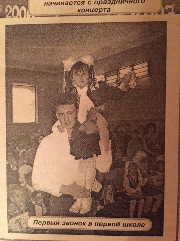 Жизнь вашего учителя