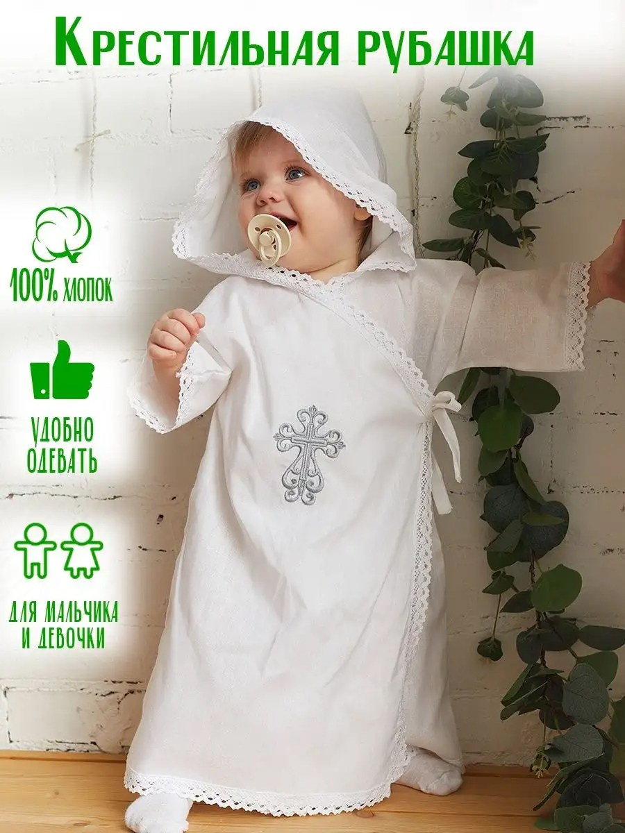 Профессиональная видеосъемка венчания и крещения в Москве: таинство в православном храме Красивая видеосъемка крещения ребенка в церкви Москвы: крупный план младенца и священника  Видеосъемка обряда венчания в храме: молодожены держат венцы над головами Услуги видеографа на крестины и венчание в Москве: эмоциональный кадр церемонии