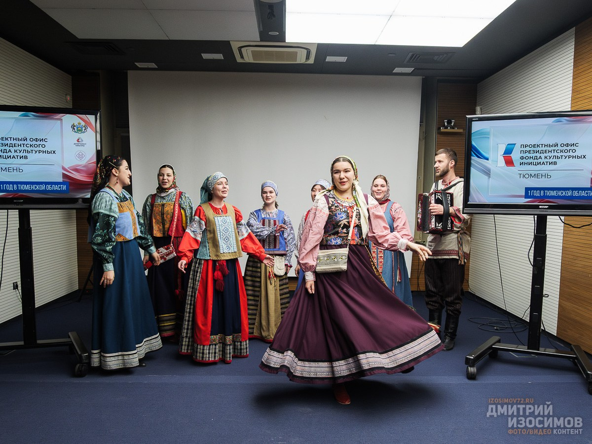 Тюменский офис ПФКИ