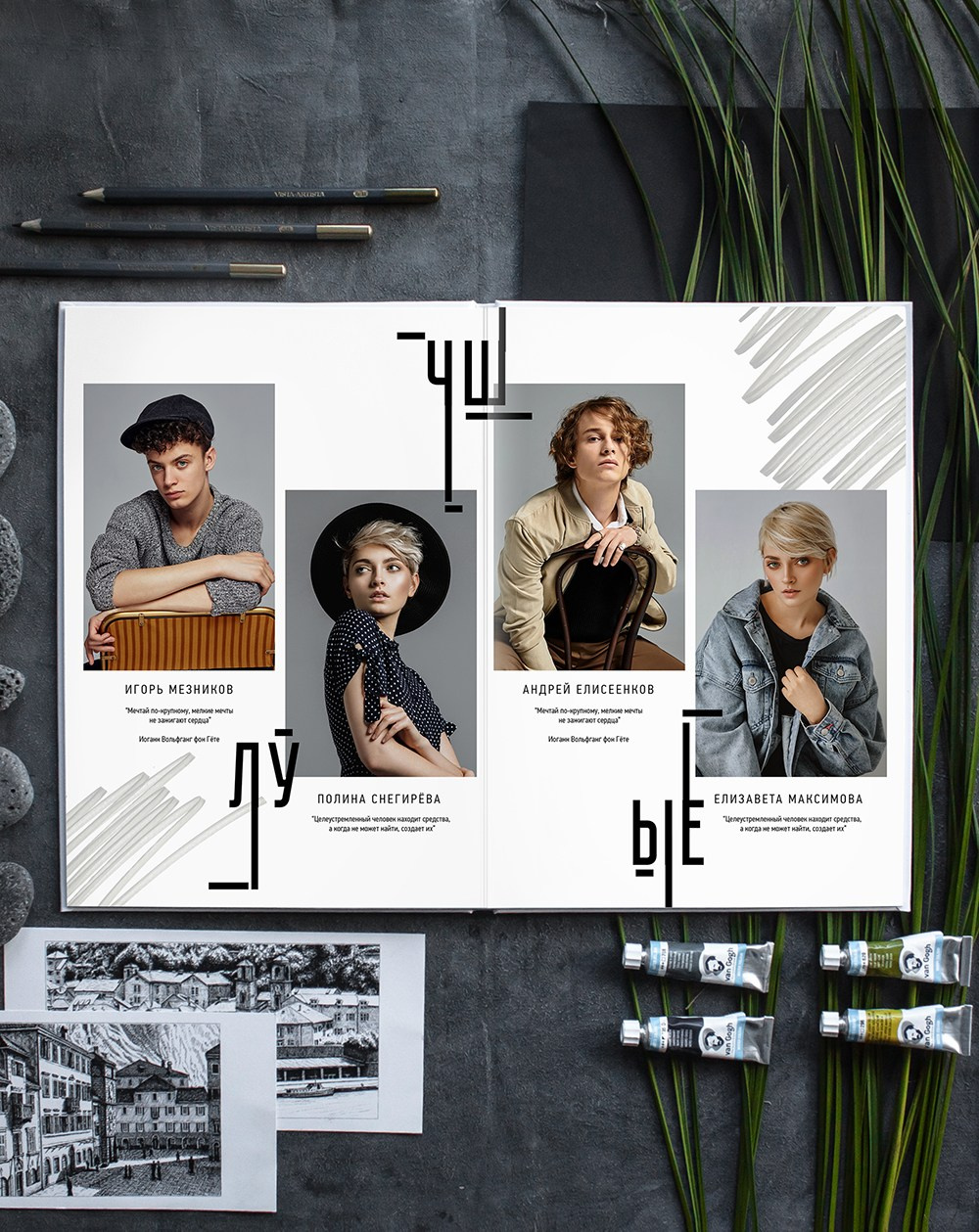 Дизайн «Модерн». Фото книги для всех!