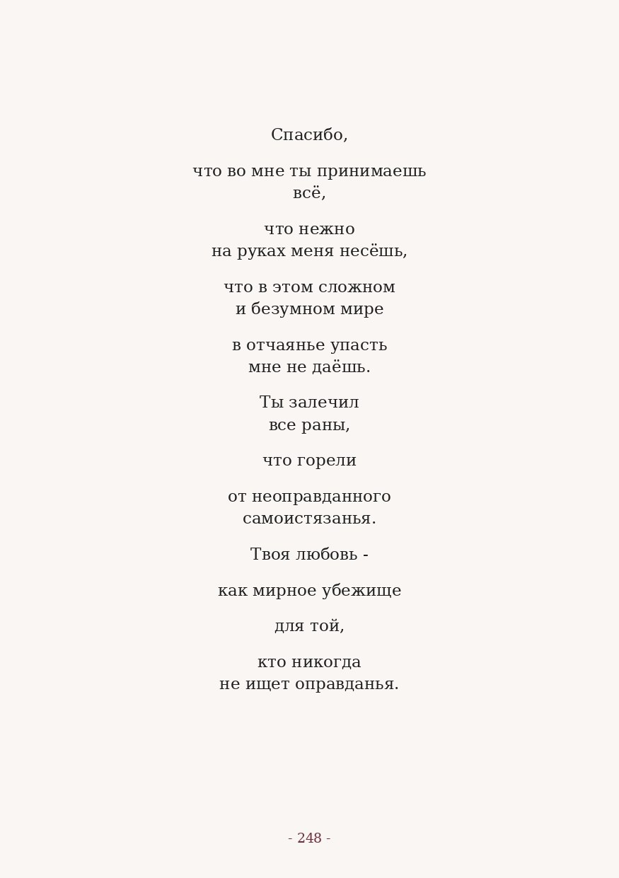 The Word. Yulia Yurchevskaya | Art Director & Visual Visionary