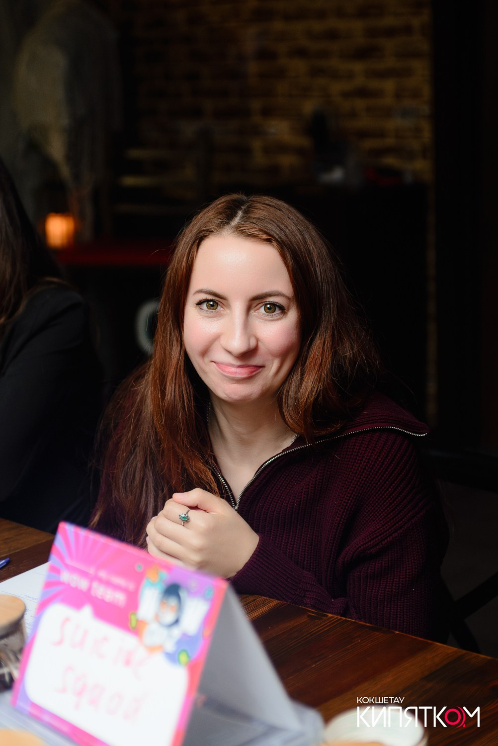 WOW QUIZ. КИПЯТКОМ КОКШЕТАУ