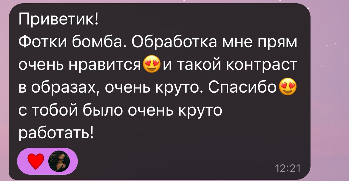 Отзывы фотограф Москва. Мари — фотограф и видеограф из Москвы