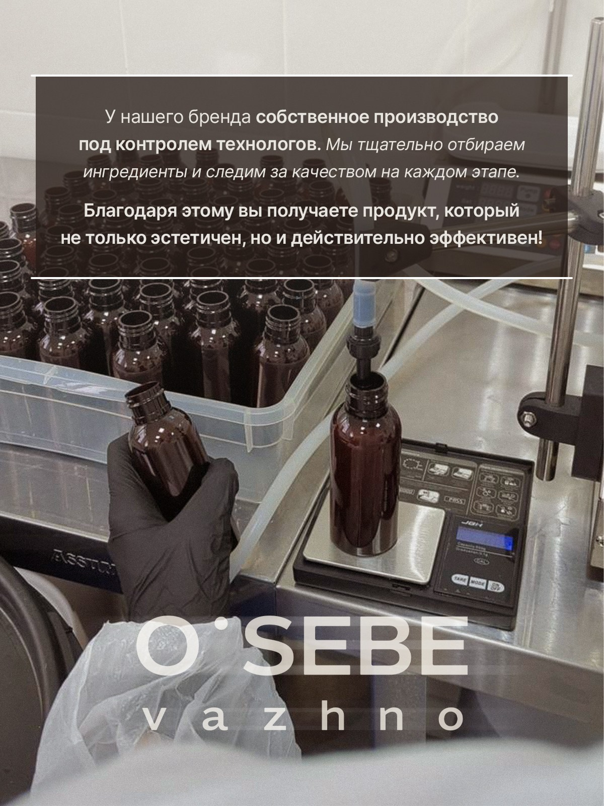 Спрей-сыворотка. Разработка фирменного стиля, брендбука, логотипа (логобука), инфографика для маркетплейсов, Новосибирск
