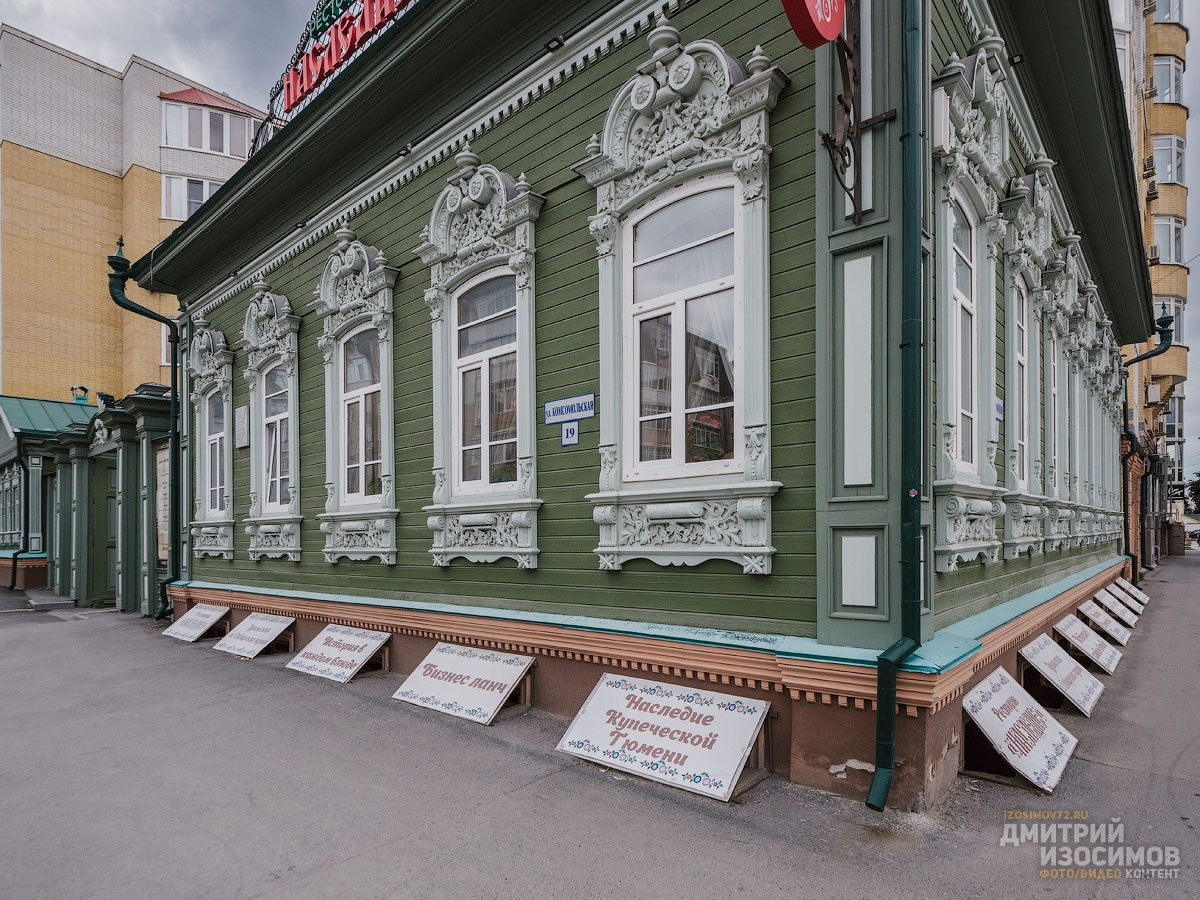 Архитектура