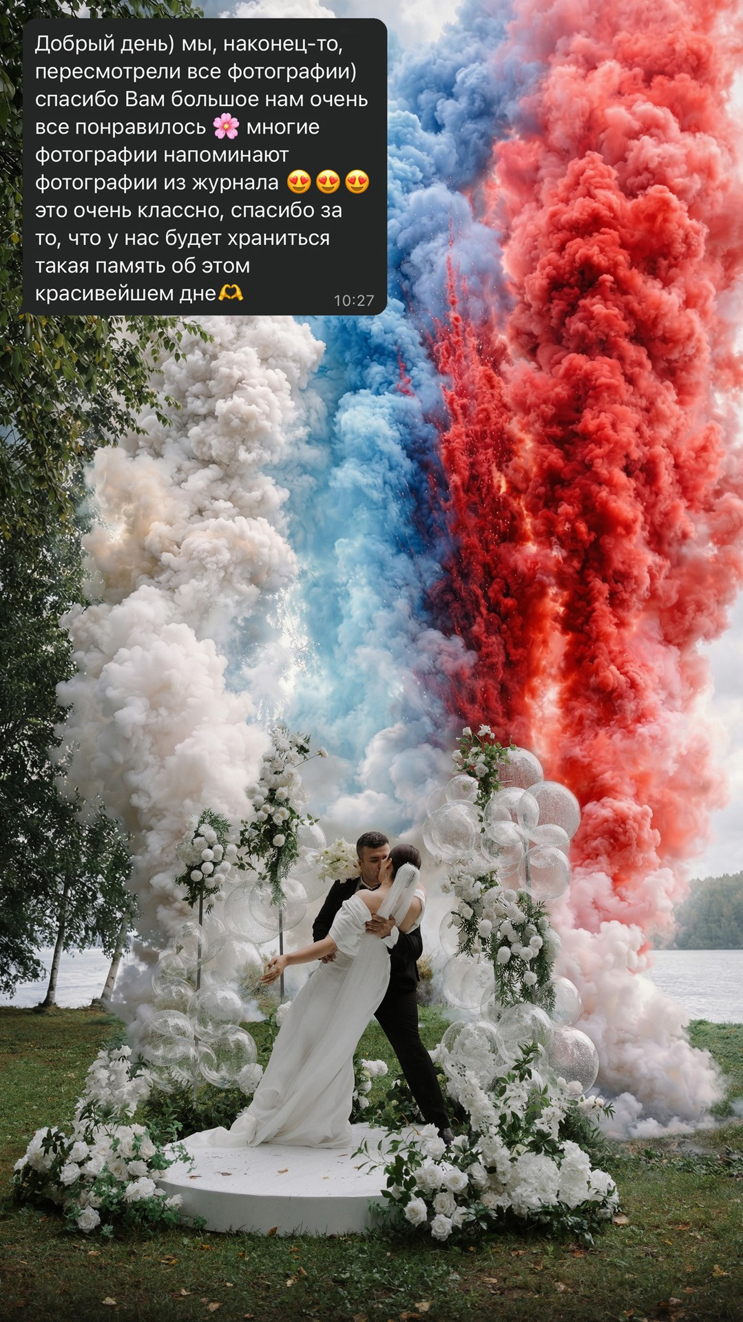 Отзывы. Фотограф в Иркутске Михаил Торопов