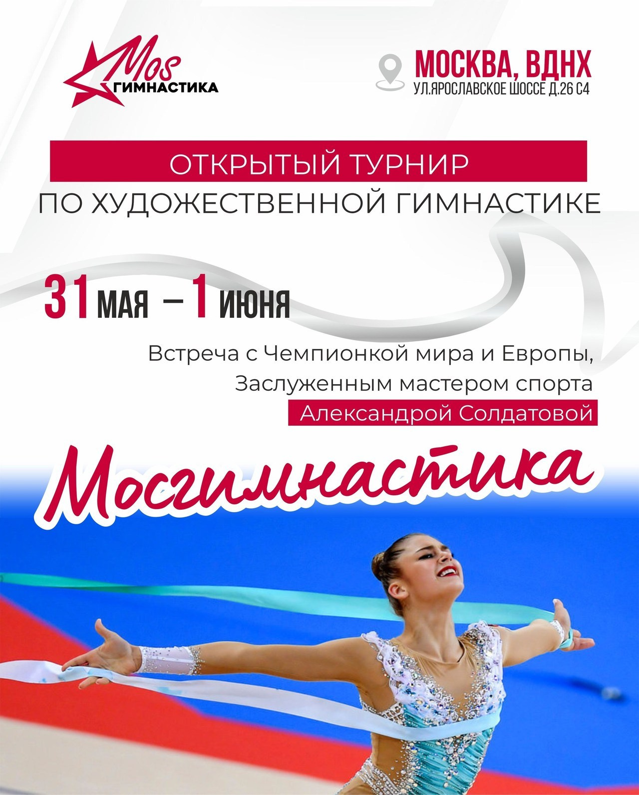 Отзывы фотограф Сергей Тарасов RG художественная гимнастика. Спортивный фотограф художественная гимнастика RG Сергей Тарасов