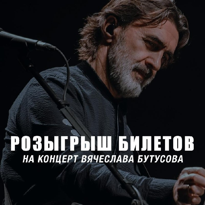 Полиграфия. Концертный/репортажный фотограф в Москве и СПб Ангелина Андреева