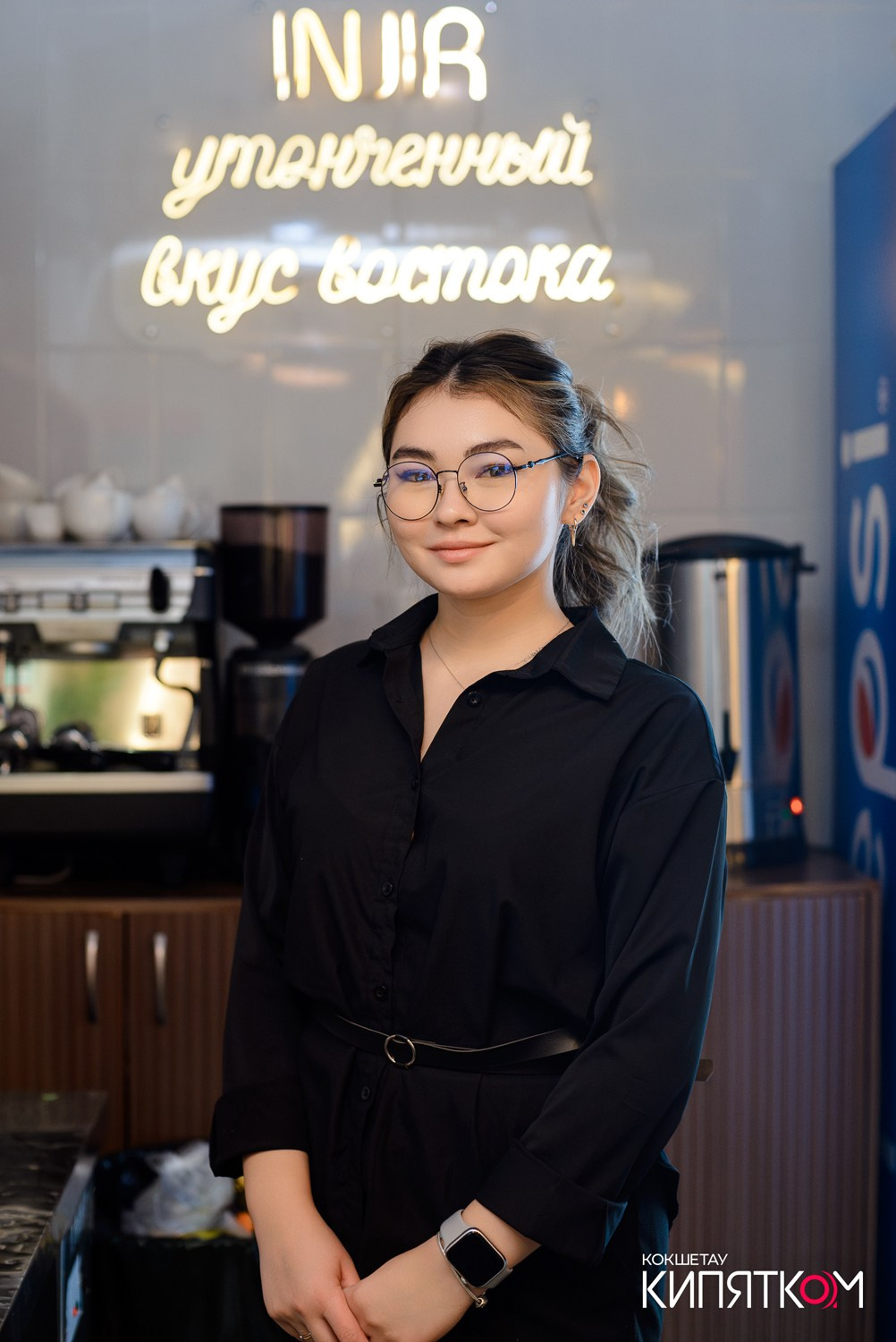 INJIR. КИПЯТКОМ КОКШЕТАУ