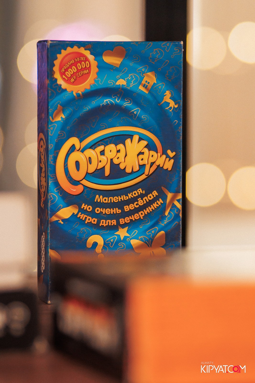 VICE CITY. КИПЯТКОМ АЛМАТЫ!