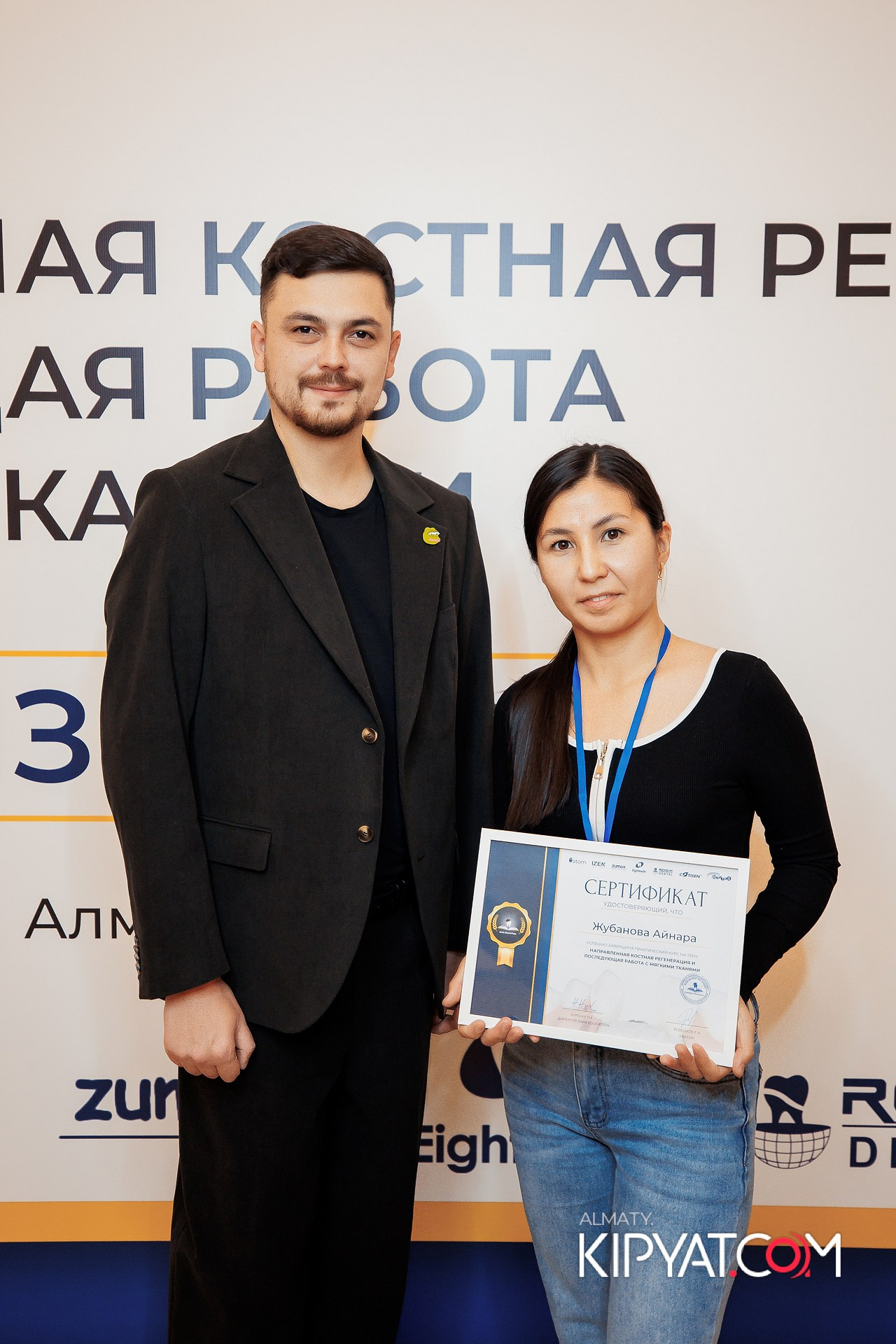 КУРС СТОМАТОЛОГОВ «НКР И ПОСЛЕДУЮЩАЯ РАБОТА С МЯГКИМИ ТКАНЯМИ». КИПЯТКОМ АЛМАТЫ!