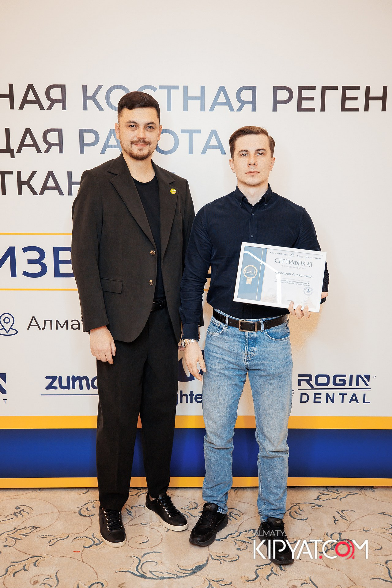 КУРС СТОМАТОЛОГОВ «НКР И ПОСЛЕДУЮЩАЯ РАБОТА С МЯГКИМИ ТКАНЯМИ». КИПЯТКОМ АЛМАТЫ!