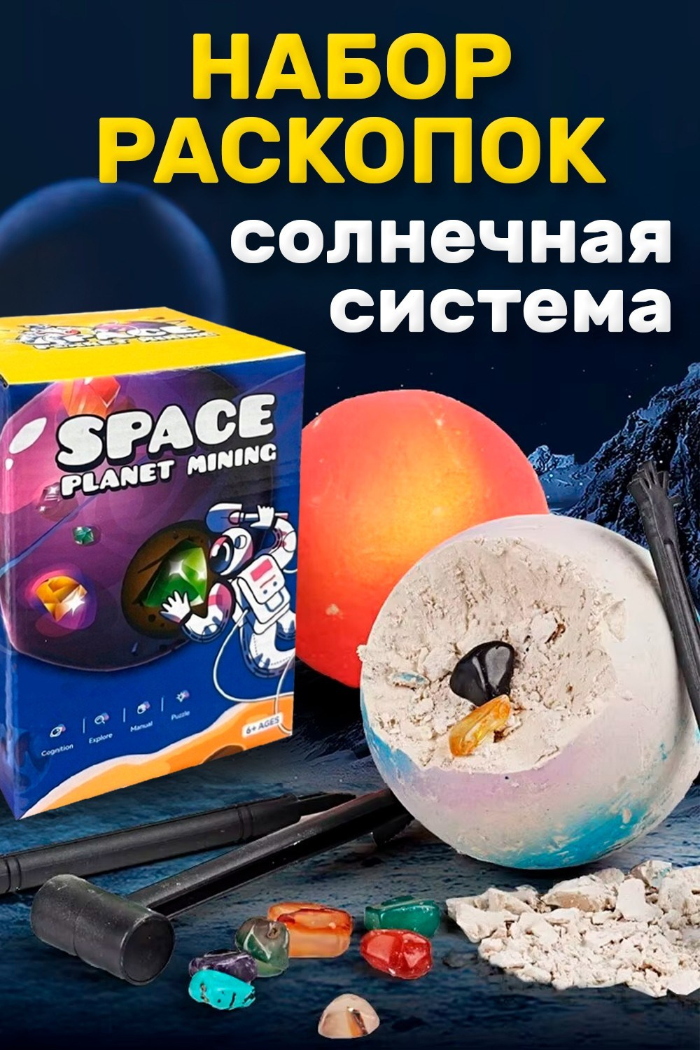 Карточки товаров. Фотограф для брендов