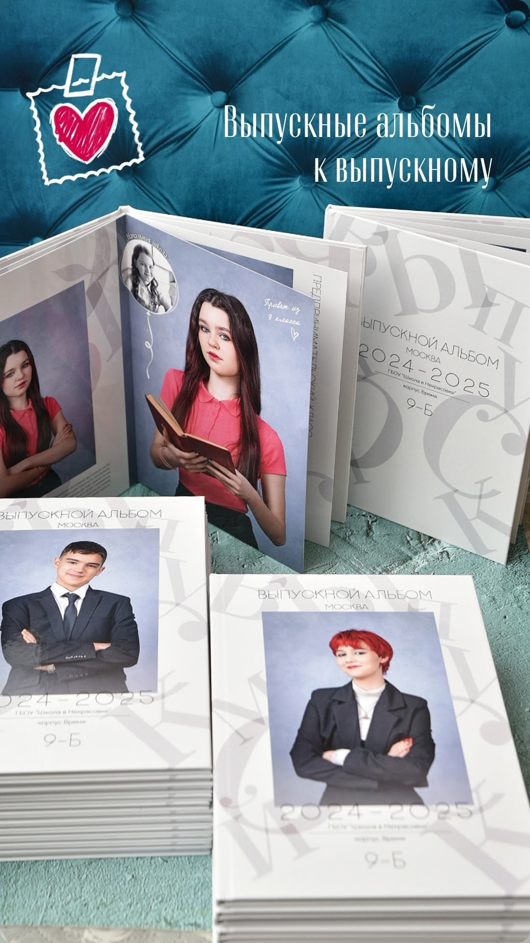 ВЕРСТКА И ПЕЧАТЬ ФОТОАЛЬБОМОВ. Портретный фотограф в Москве Елена Фадеева