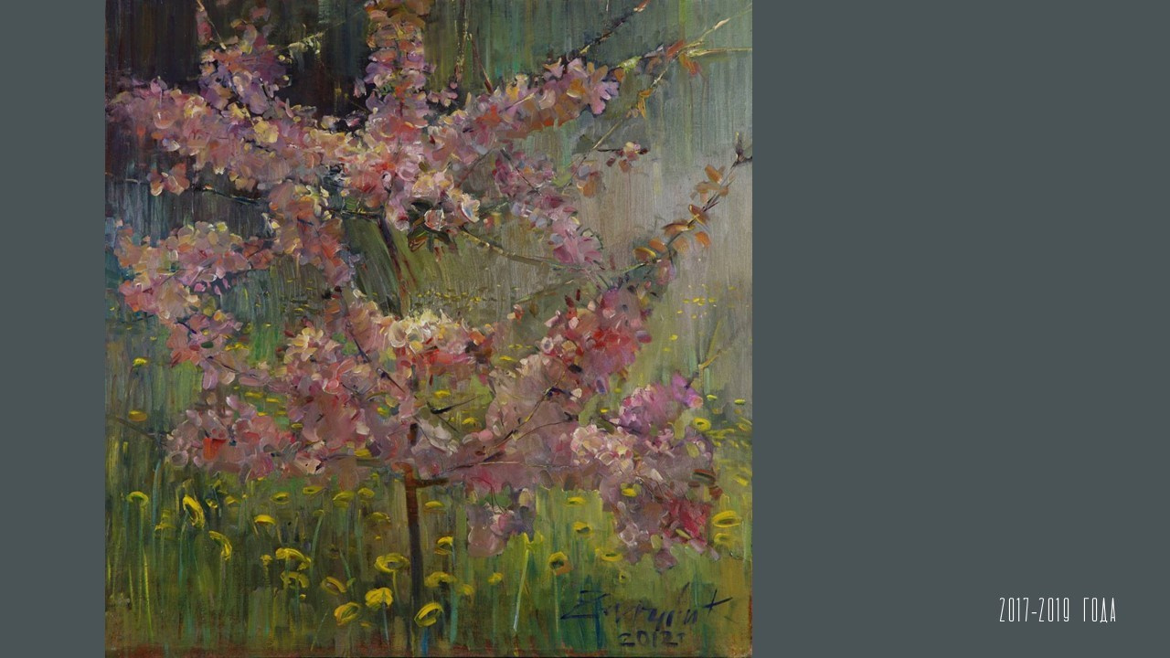 КОНСТАНТИН ЗАВИРАЛИН. Ассоциация художников монументалистов г. Москва