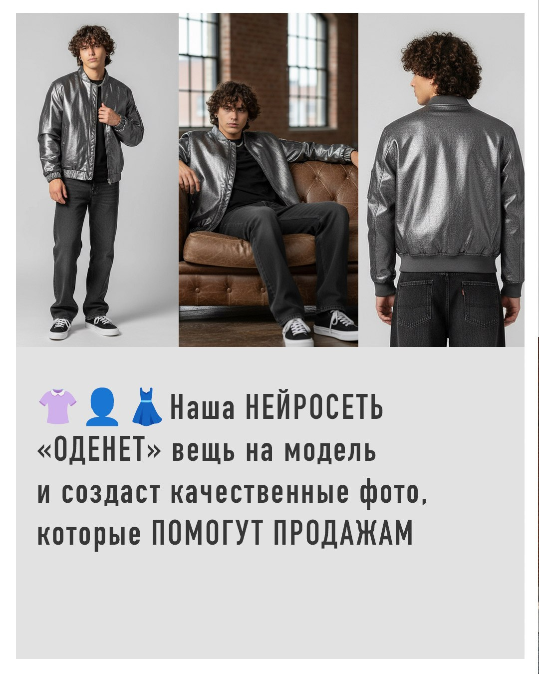 Профессиональная ИИ фотосессия в Москве — быстро и эффектно