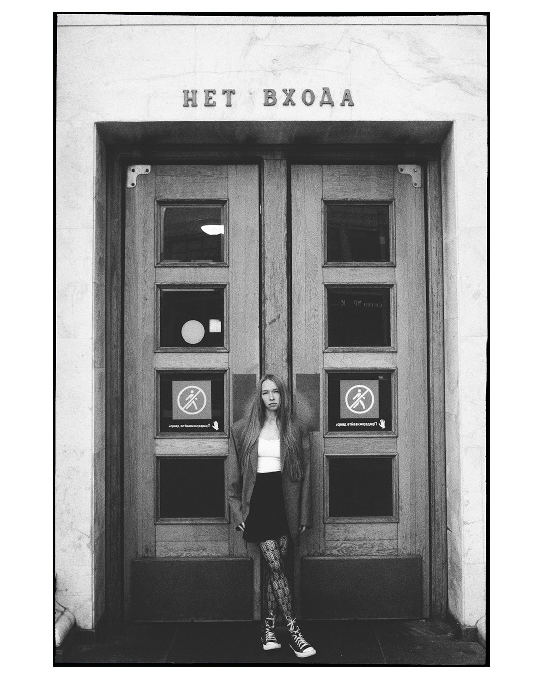 Personal street. Home