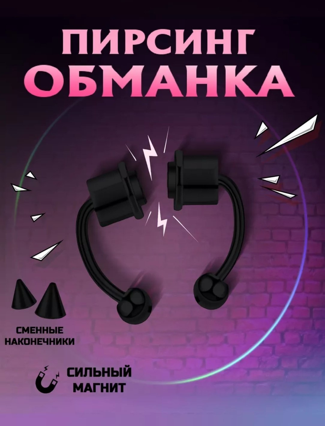 Реквизит прокат реквизита для фотосессий в Жуковском посуточно аренда посуточно. Одежда , аксессуары, костюмы. Фотограф для маркетплейсов, фотоуслуги в Жуковском Татьяна Марсуверских