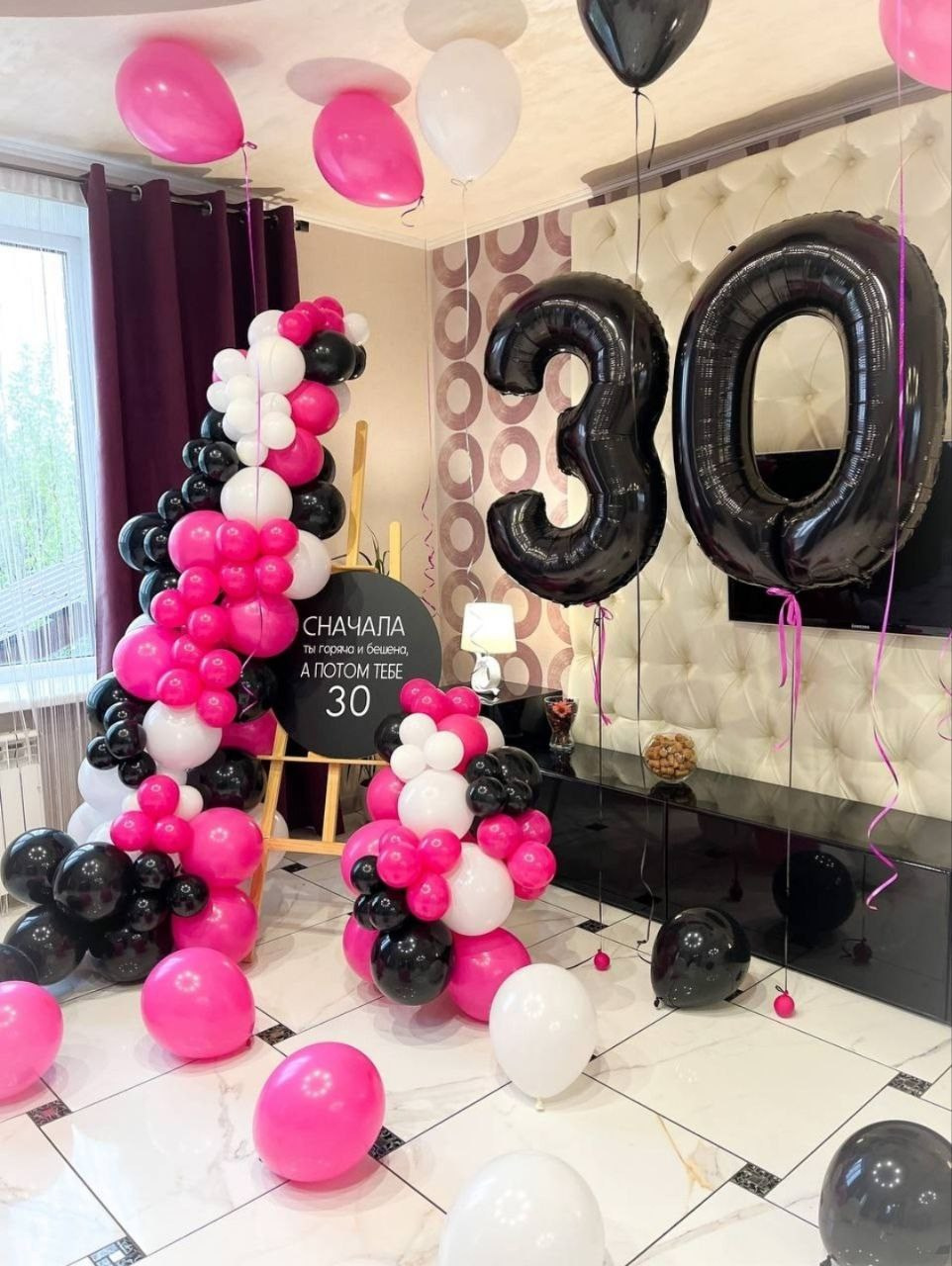 Vjenčanje Devojačko veče Prosidba Dekoracije za vjenčanje Dekoracije za devojačko veče Dekoracije za prosidbu Dekoracija za vjenčanje Dekora. Шары с гелием, фотозоны Нови Сад Белград. Balone i dekoracije od balona Novi Sad Beograd