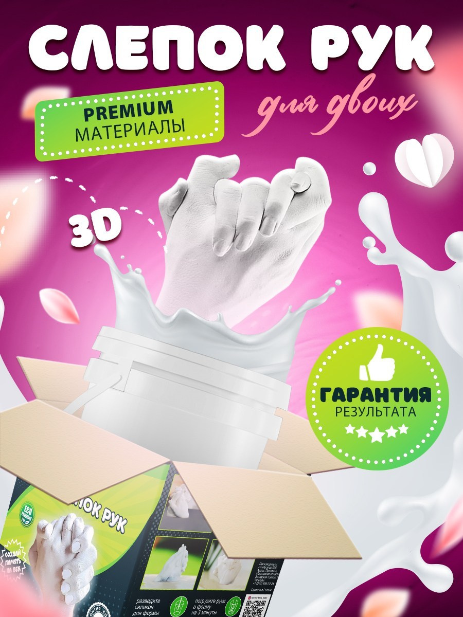 Топ карточки для маркетплейса. Предметная фотосъемка в Москве. Фотограф и ретушер Евгений Анисимов