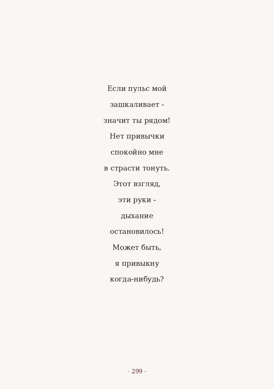 The Word. Yulia Yurchevskaya | Art Director & Visual Visionary