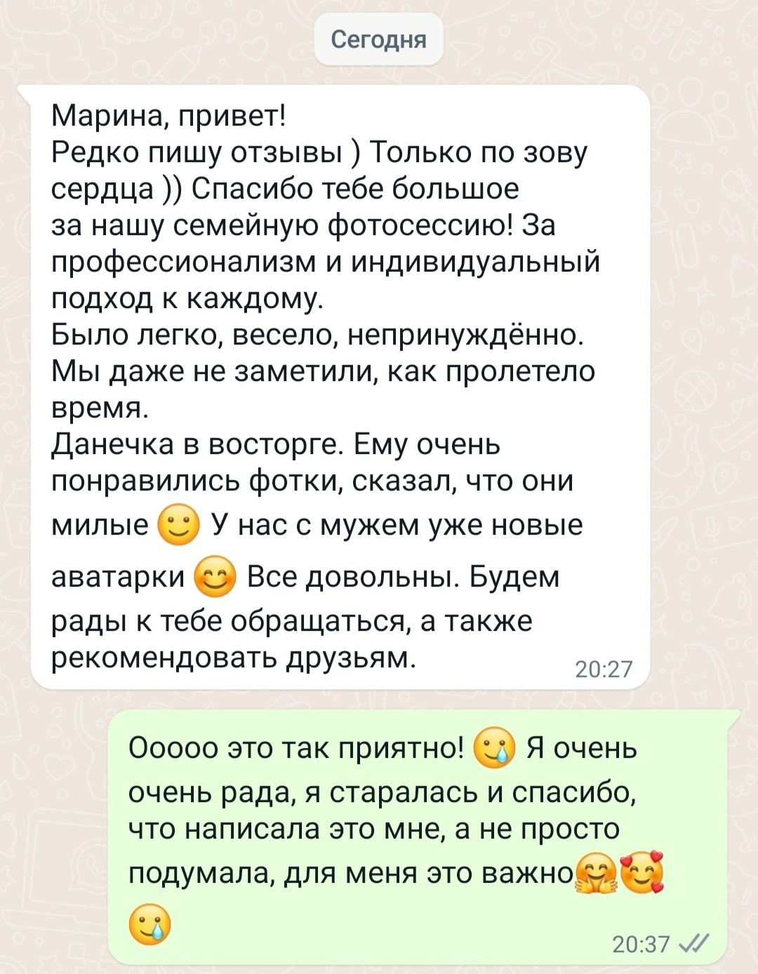 Фотограф в Красноярске Марина Анищук | Женские, семейные и репортажные фотосессии