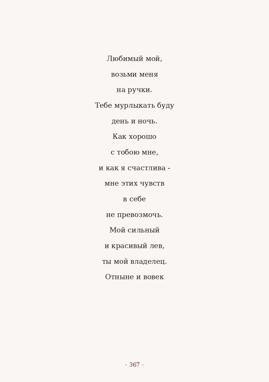 The Word. Yulia Yurchevskaya | Art Director & Visual Visionary