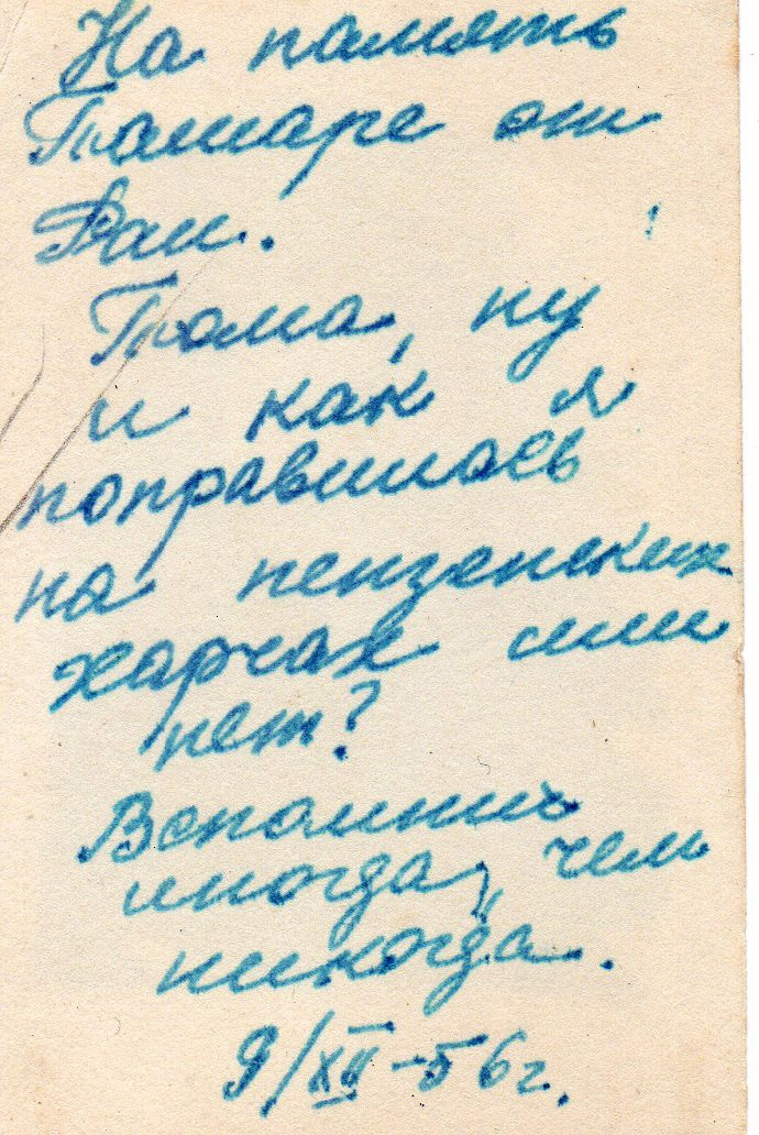 Коробка от Зефира. Михаил Барановский