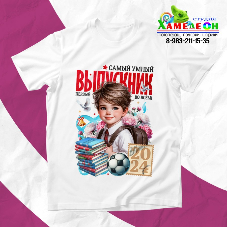 ФУТБОЛКИ. Детский и Школьный фотограф Светлана Гулова