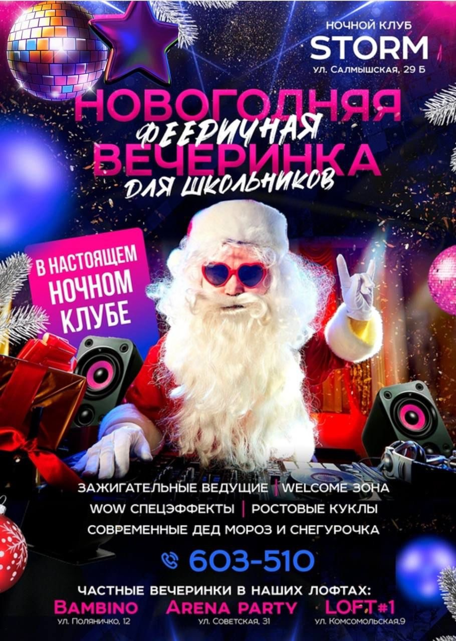 АФИША ГОРОДА. Команда специалистов в мире фотографии и видео. Детский фотограф, семейный фотограф