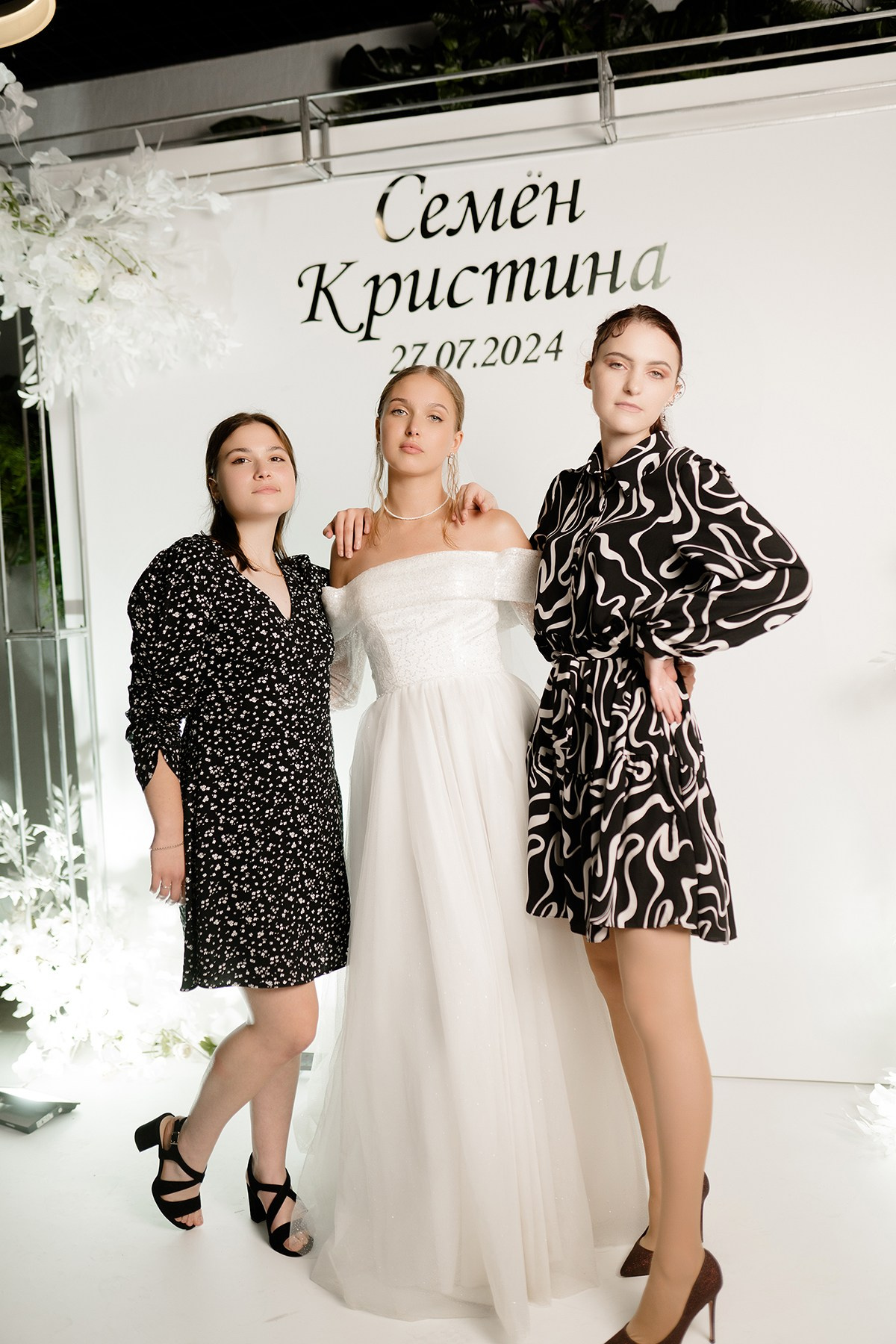 Свадьба Июнь