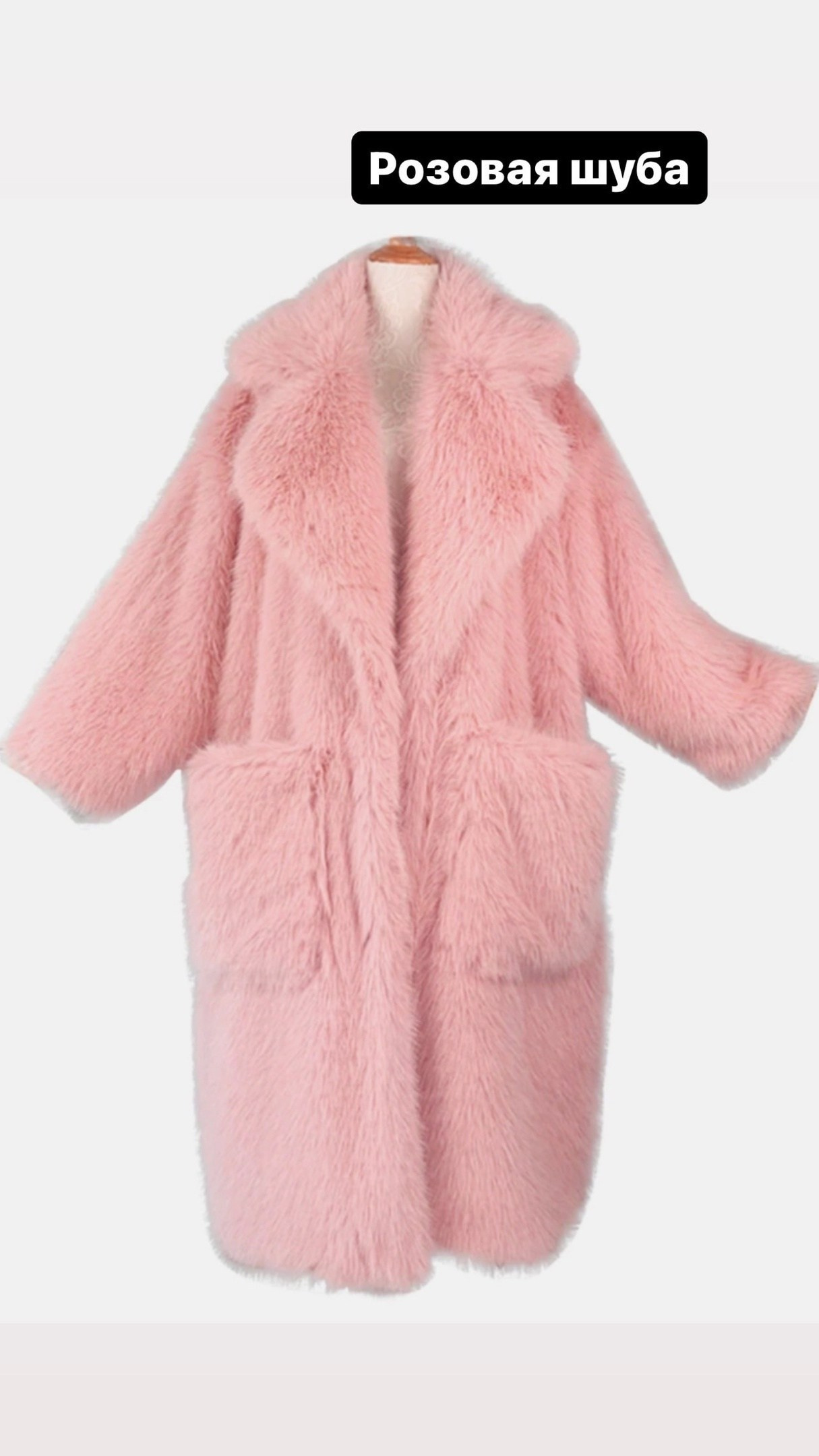 Одежда для фотосесии в прокат Москва