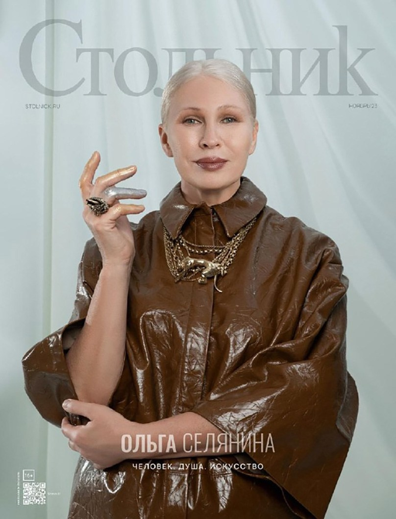 Частные клиенты. Визажист для брендов, Фэшн продюсер Олеся Глушкова