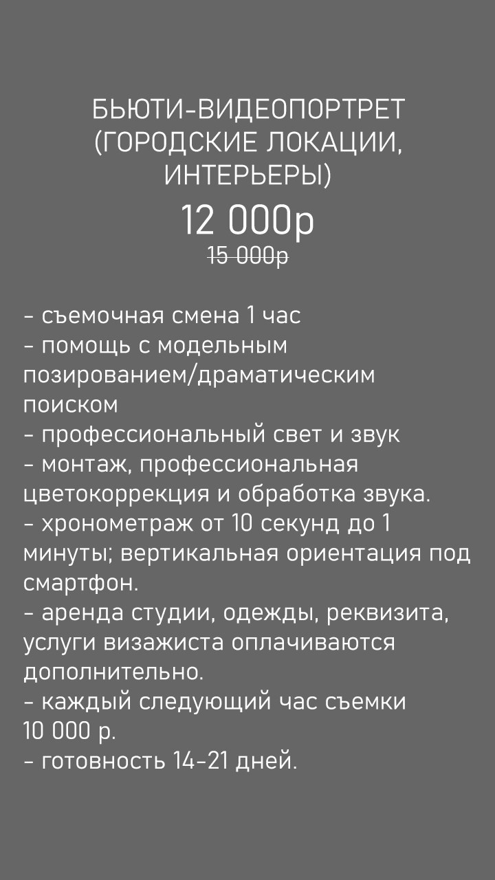 Индивидуальная портретная фотосессия. Денис Хрюкин, режиссёр кино и театра, продюсер, фотограф, Санкт-Петербург, Москва