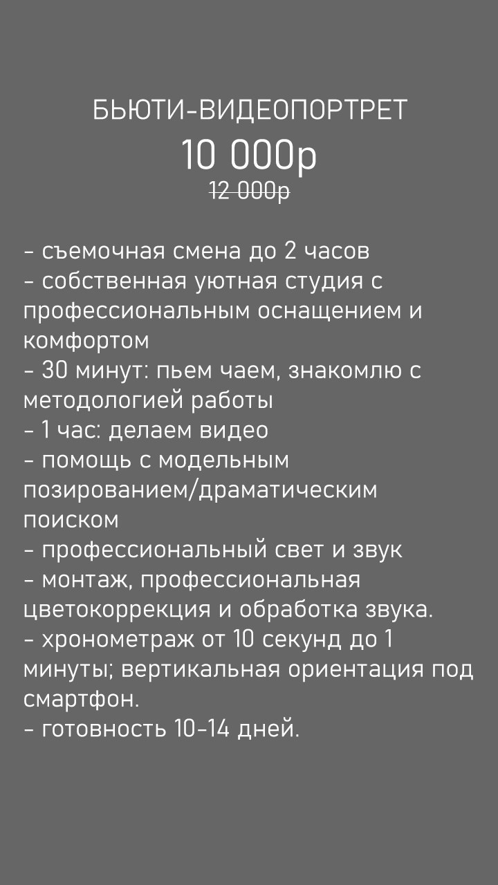 Кинопортреты Дениса Хрюкина. Актёрские материалы. Денис Хрюкин, режиссёр кино и театра, продюсер, фотограф, Санкт-Петербург, Москва