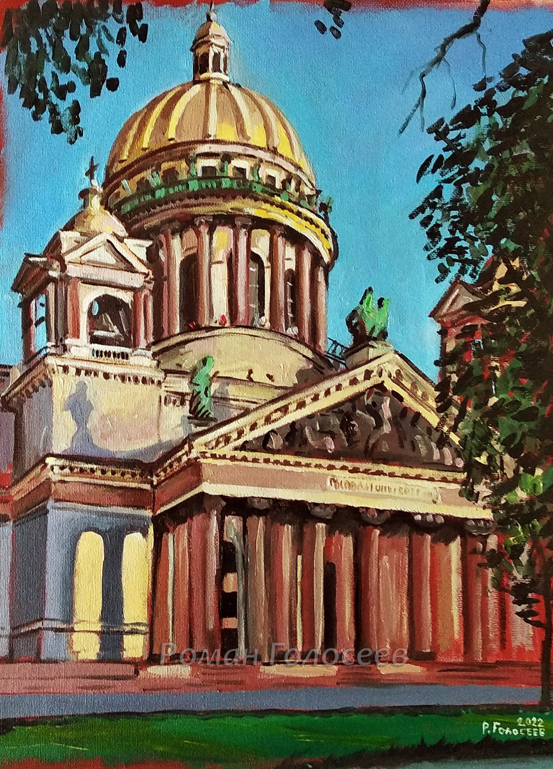 "Исаакиевский собор. Санкт-Петербург", 40х30, холст, масло, 19.08.2022