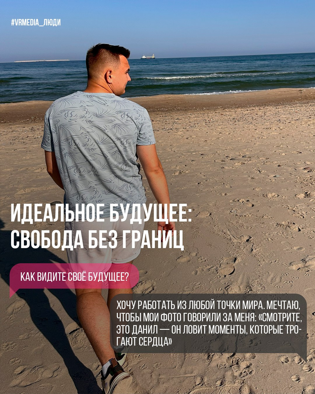 Данил Федоров