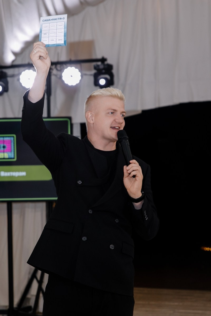 Александр+Анастасия. Главная