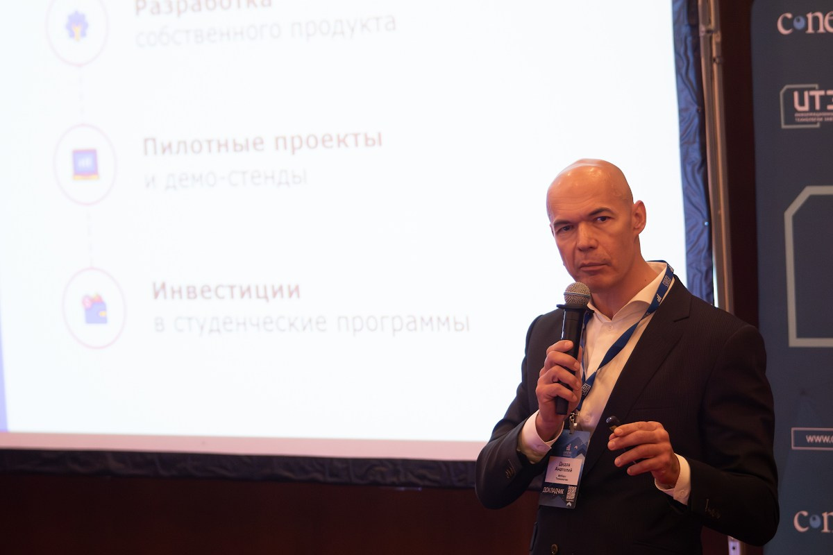 CNEWS FORUM в Radisson Hotel Slavyanskaya. Репортажный фотограф в Москве Артём Соболев