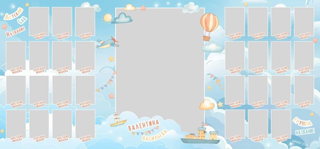 Варианты дизайна ДЕТСКИЙ САД. Школьный, семейный и детский фотограф Семушина Мария