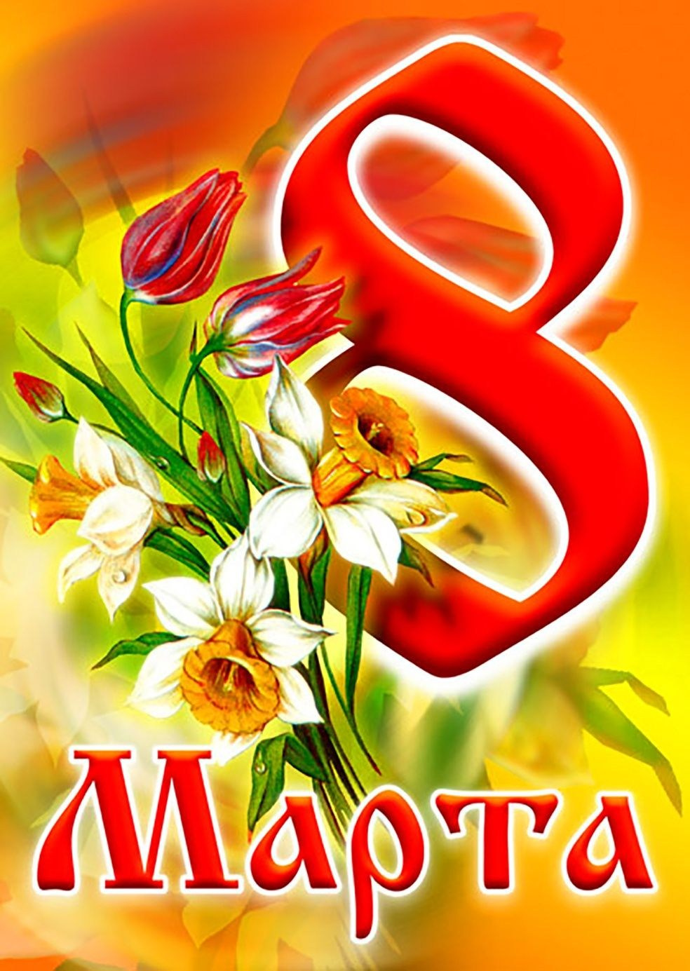 ГОС ПРАЗДНИКИ. MoshaDesign