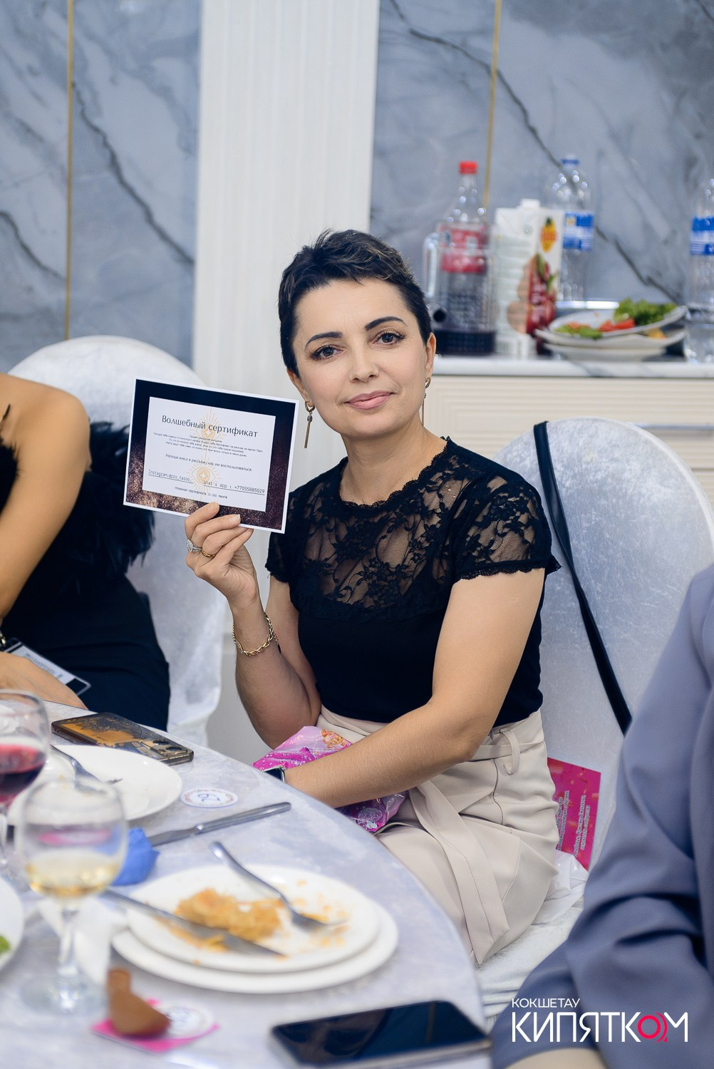 БОЛЬШОЙ ДЕВИЧНИК 5. КИПЯТКОМ КОКШЕТАУ