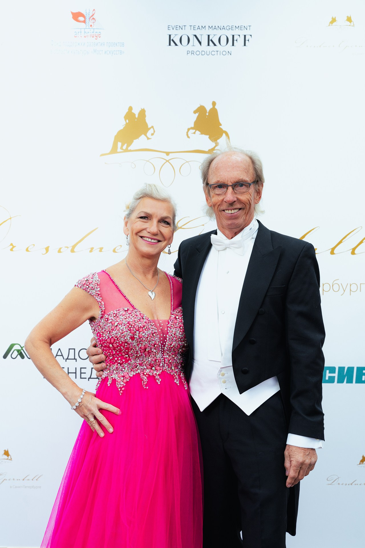 Дрезденский бал. Night2Day Санкт-Петербург