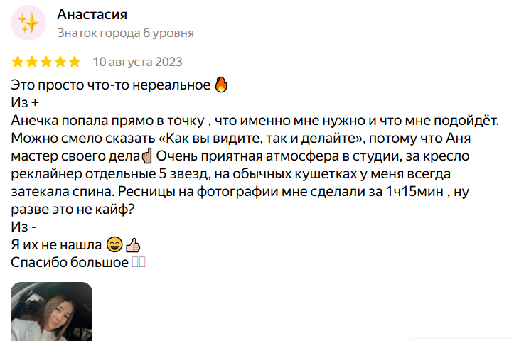 Anyutto Beauty Lounge