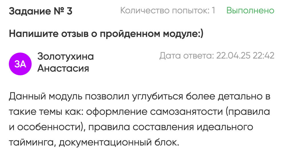 Профессия — «Свадебный координатор». Студия событий ДЕЙЗИ. Организация мероприятий. Свадебное агентство в Ростове-на-Дону. Свадебный организатор. Организация свадьбы под ключ