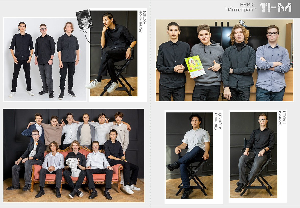 Школьная фотокнига для старших классов , дизайн "IVORY". Школьный фотограф в Евпатории
